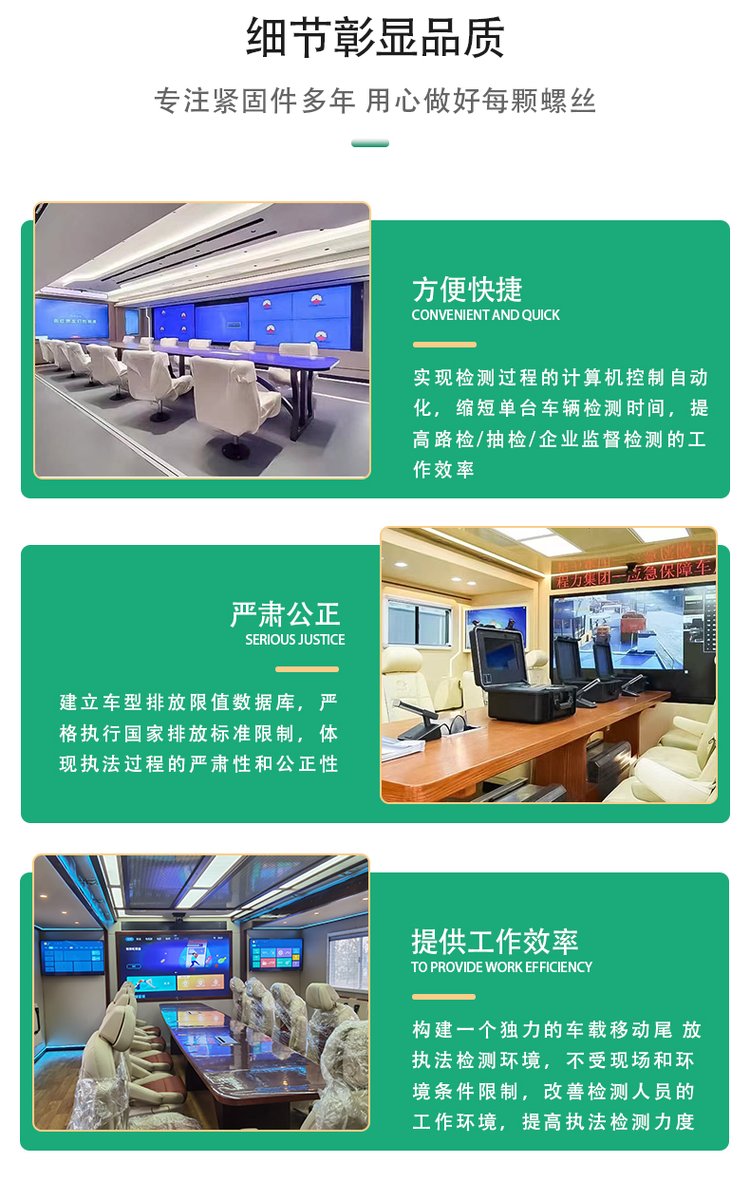奔馳指揮車(chē)