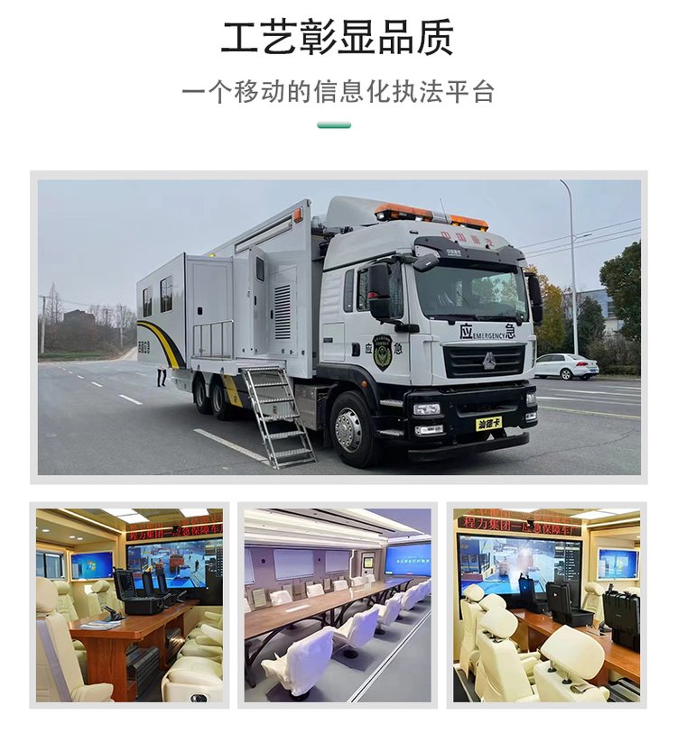 奔馳指揮車(chē)